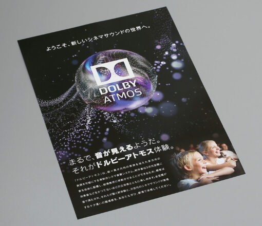 リーフレット制作 upr advertising inc ユー ピイ アール
